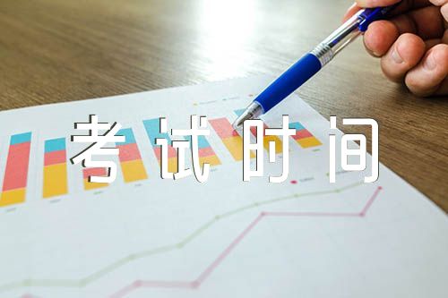 2023年贵州省高考英语口语考试时间【3篇】