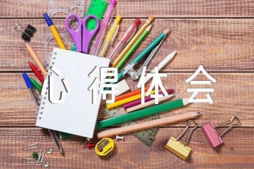 青马工程学习心得体会精选三篇