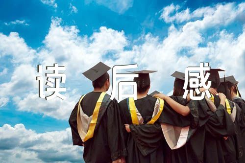反对本本主义读后感【汇编五篇】