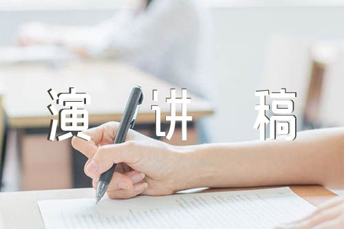 少年感演讲稿800字高中(锦集3篇)