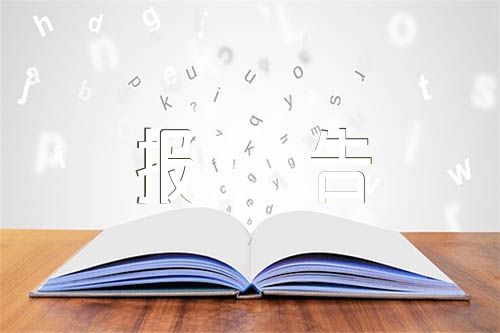 纪委常委述职述廉报告五篇
