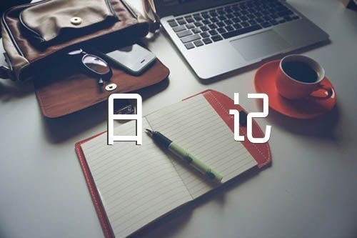 春游日记100字汇编4篇