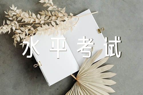 关于江西省2023年初中学业水平考试语文试题及参考答案【三篇】