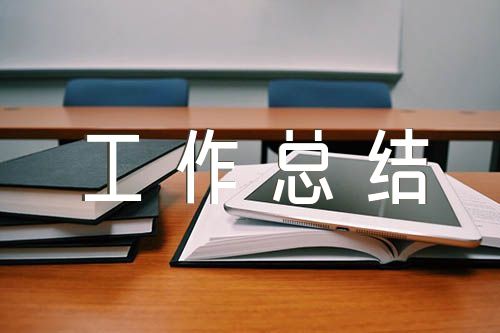 2023幼儿园班主任年度工作总结1000字【三篇】