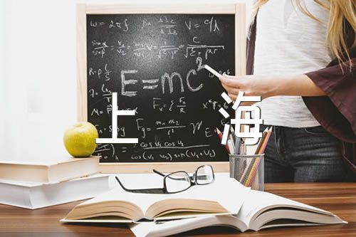 高考数学真题试卷及答案2023上海卷汇编3篇