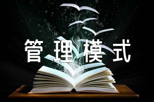 创新推广“红色物业”服务管理模式调查报告(合集5篇)