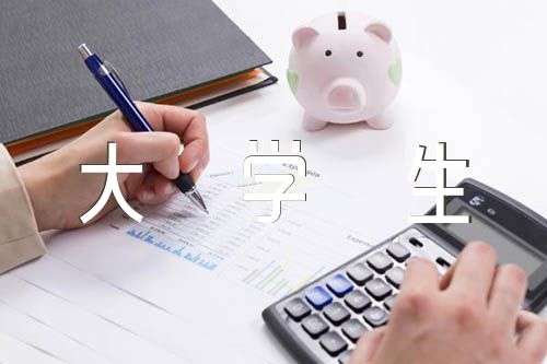 建国大业观后感1500字大学生集合5篇