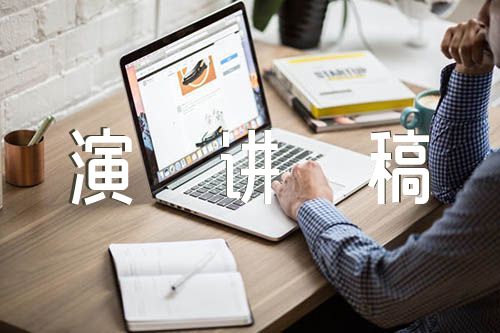 读书的快乐三分钟演讲稿(锦集5篇)