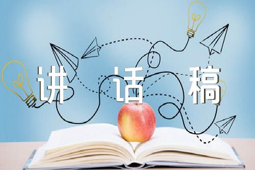组织生活会点评讲话稿(通用4篇)