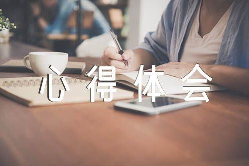 碳中和碳达峰心得体会范文五篇