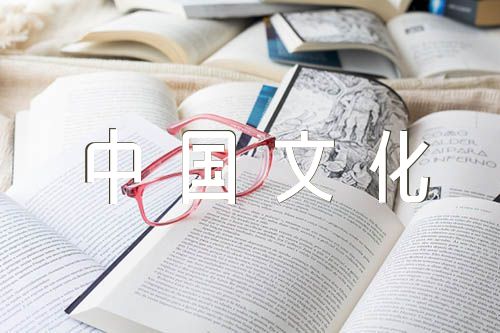 怎样传播中国文化英语作文(合集三篇)