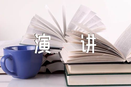 理解当代中国英语演讲范文(精选3篇)