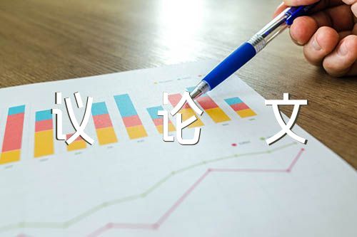 良知与悲悯作文800字议论文高中锦集【汇编四篇】