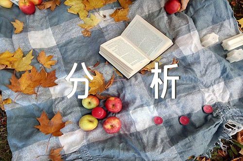 党校培训个人党性分析材料汇编4篇