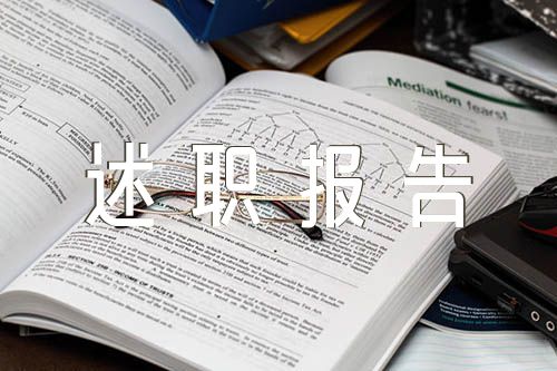 2023年乡镇党委书记述职报告范文(通用4篇)