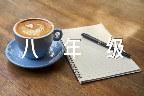 《现代诗》教案教学设计语文版八年级范文(精选11篇)