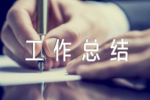 银行纪检工作总结三篇