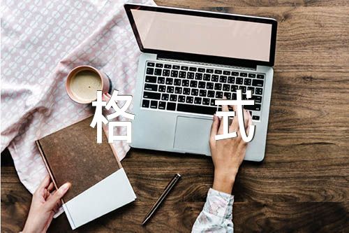 豸ͬʽ6ƪ