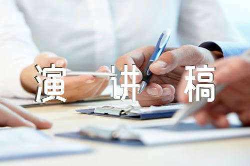高考百日誓师学生演讲稿2022范文(通用5篇)
