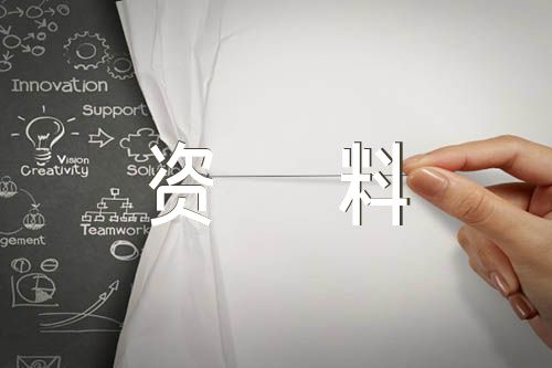 宪法手抄报内容资料【汇编三篇】
