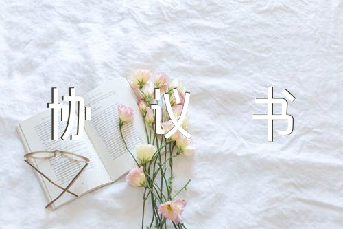 ͨЭ鷶(ѡ5ƪ)