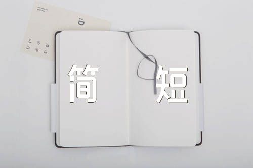 七夕浪漫文案简短范文(通用3篇)