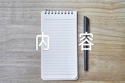 党史手抄报内容【3篇】