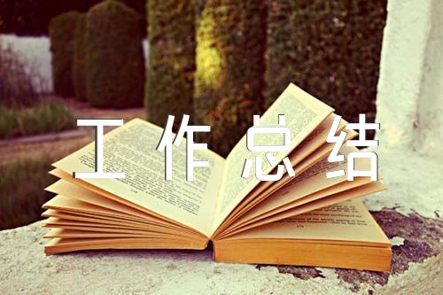 三年级上册语文教学工作总结人教版【五篇】