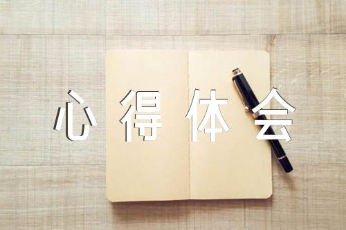 以学铸魂、以学增智、以学正风、以学促干学习心得体会精选四篇