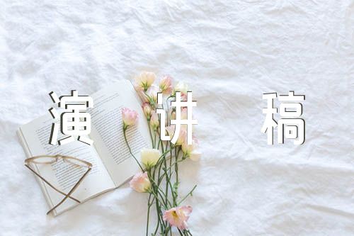 中华经典诵读演讲文稿汉文化演讲稿范文六篇