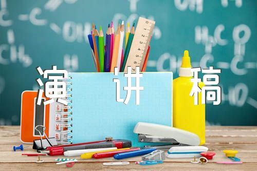 小學(xué)生紅色故事演講稿集合6篇