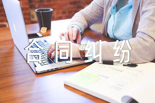 管轄權(quán)異議申請書借款合同糾紛范文(通用5篇)
