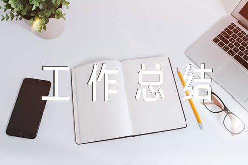 鄉(xiāng)村振興駐村個人工作總結(jié)范文(精選六篇)