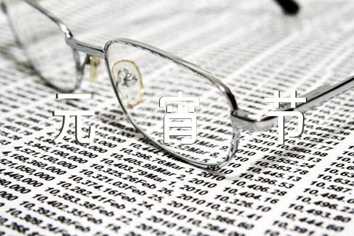 2022年元宵节手抄报简单又漂亮精选三篇