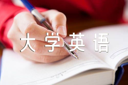 华中师范大学英语专业考研集合6篇