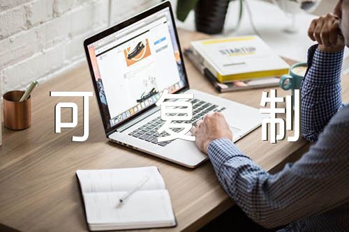 体育活动写实记录50字可复制范文汇总二篇