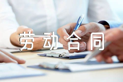 解除勞動(dòng)合同證明【匯編四篇】