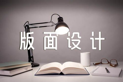 立夏节气手抄报版面设计五篇