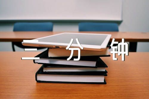 光盘行动英语演讲稿三分钟范文(精选六篇)