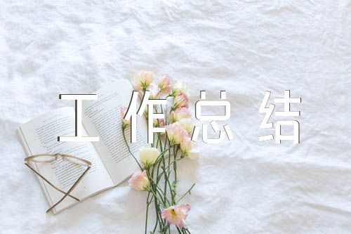 不動產(chǎn)登記中心年度工作總結(jié)范文匯總八篇