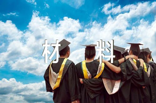 部队个人嘉奖事迹材料范文四篇