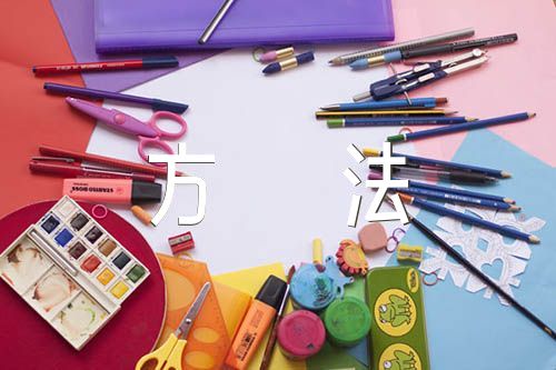 要账技巧话语方法范文(通用3篇)