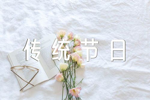 二年级春节传统节日作文【3篇】