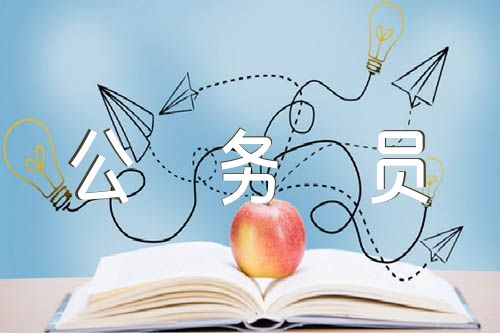 警察公务员年度考核个人总结范文(精选八篇)