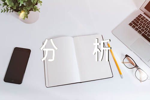 药剂科个人党性分析精选四篇
