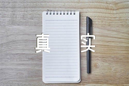 政治生日感言简短些真实点(通用5篇)