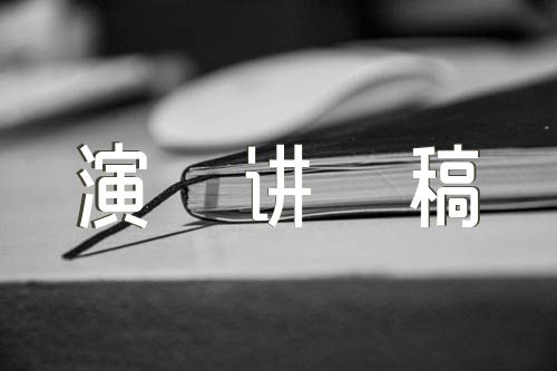 高考百日冲刺演讲稿300字(合集五篇)