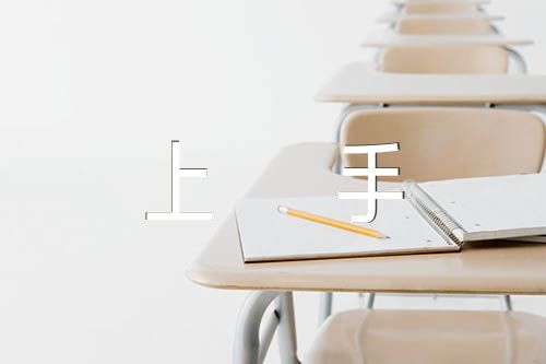 关注消防生命至上手抄报三篇
