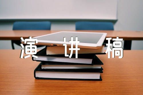 英语演讲稿3分钟简单好背的汇编5篇