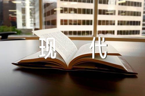 描写春天的现代诗(通用3篇)